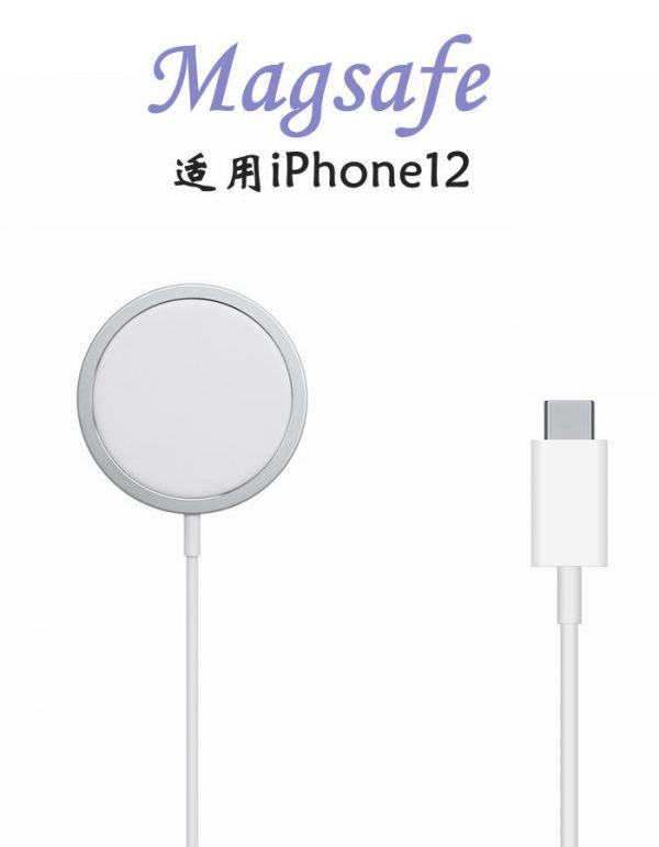 New Arrivals Hot Selling 15W Magasafe iPhone12 Wireless Charger - Image 2